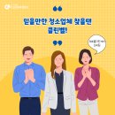 크린파트너