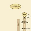 그린룸스튜디오