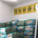 GS25심곡공원 | 돈만 있으면 다 된다는 한강공원 난지 캠핑장 | GS25 편의점