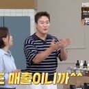 맛이랑정이랑 이미지