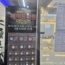 동탄메이드학원