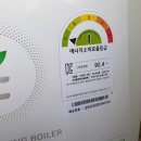 삼부보일러