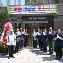 에일린의뜰아파트경로당 이미지