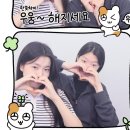 더(The)좋은형제들 | 초록빛 계절엔 네가 생각나