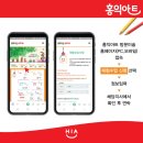 미술은 즐거워(초등 미술교실) | 겨울방학이 더 즐거워져요! 우리 아이 미술 감성 키우는 홍익아트 초등 방문미술