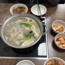 본가닭탕 이미지