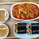 나주김밥 네이버블로그