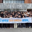 연수