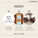 무브먼트:연 | [요가 원데이] 광안리 요가원 하버요가&amp;무브먼트 후기