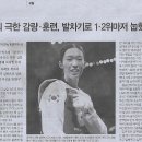 오늘은 태권도 이미지