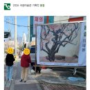 국윤미술관 이미지