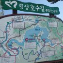 횡성 호수길 5구간 이미지