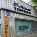 가좌서부점기아오토큐 이미지