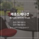 메종드H
