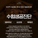 누리한약 이미지