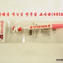 헬로문구야 이미지