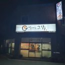수출대로25길-1 이미지