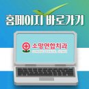 소망치과의원 이미지