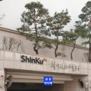 효령로34길 92 이미지