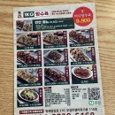 우성연마 | 리얼 1kg 탕수육?! 푸짐하고 바삭한 1키로탕수육 성남위례광장점 후기