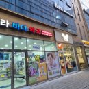 청라바다약국 이미지