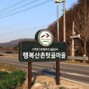 텃골태양광발전소 이미지