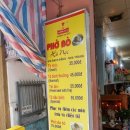 쌀국수세상 | 나트랑로컬맛집 포보하노이 가성비 분짜 쌀국수 솔직후기