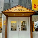 정상로4길 이미지