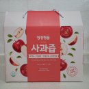 청정명품농원