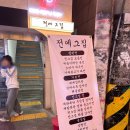 전에그집 이미지