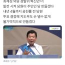 김진표 "당혁신을 위해 정당혁신본부 설치하겠다" 이미지