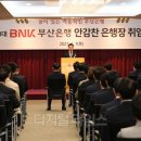 부산은행 감전동지점 이미지