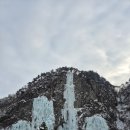 스톤크릭