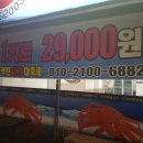 엠시티 모터스 | 율량동 대게 킹크랩 랍스타 맛집