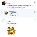 이거 단어뭐더라?ㅠㅠㅠㅠ 이미지