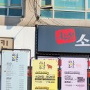 미소화로 이미지