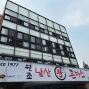 헬리녹스남산 이미지
