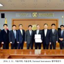 서울인스트루먼트