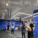 크로스핏 스테이블 이미지