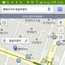 9월22일 광명사거리 "참살이참치 " 이미지