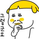 이강코스메틱