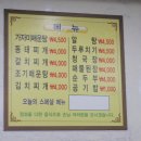 제일은행 앞 이미지