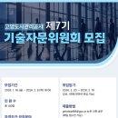 고양도시관리공사 연합뉴스