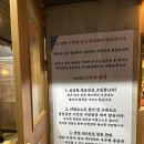 지미당 본점 이미지