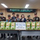 월남전참전자회 서구지회 뉴스쉐어