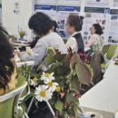 정원놀이사 양성과정 이미지