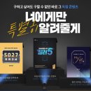 이투스교육