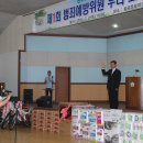 솔로몬체육관 이미지