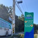 성덕마을회관 이미지