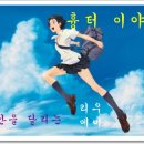 리우메이의원 이미지